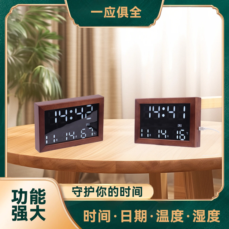 康巴丝万年历台历钟表