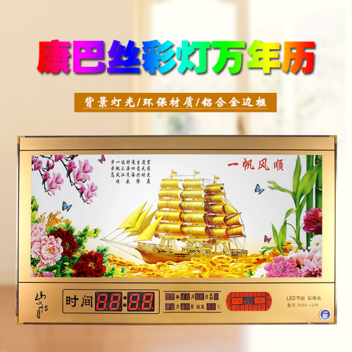 康巴丝客厅大夜光LED数码创意万年历日历超薄静音电子时钟挂钟表
