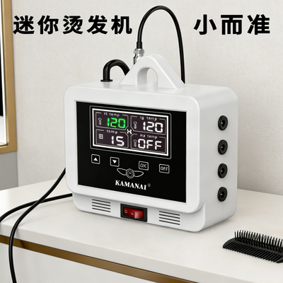 手提便携式迷你烫发机美发烫发