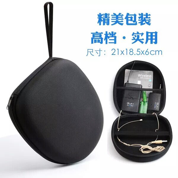 无线腰包肤色头戴麦克风耳麦保护盒袋小蜜蜂扩音器收纳盒子收纳包