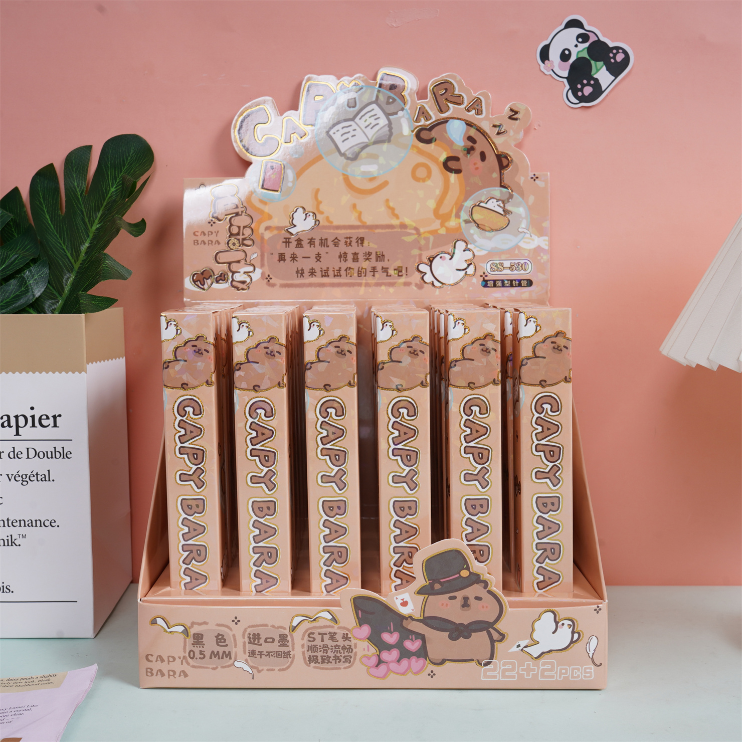 卡皮巴拉新款盲盒笔创意卡通可爱ins高颜值按动中性笔速干黑色水