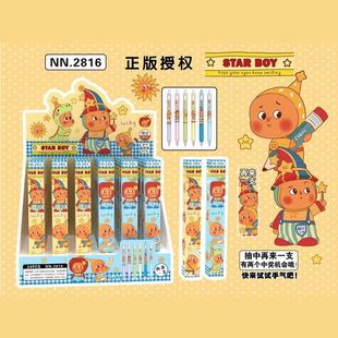 新款星星人盲盒按动笔创意高颜值ins网红爆款写字顺滑速干黑色笔