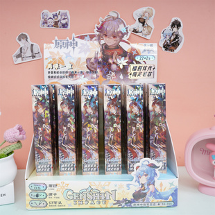 原神新款盲盒笔创意卡通可爱ins高颜值按动中性笔速干黑色水笔0.5