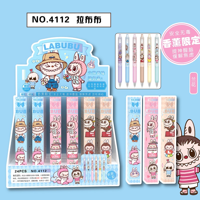 拉布布新款盲盒笔创意卡通可爱ins高颜值按动中性笔0.5mm速干黑色