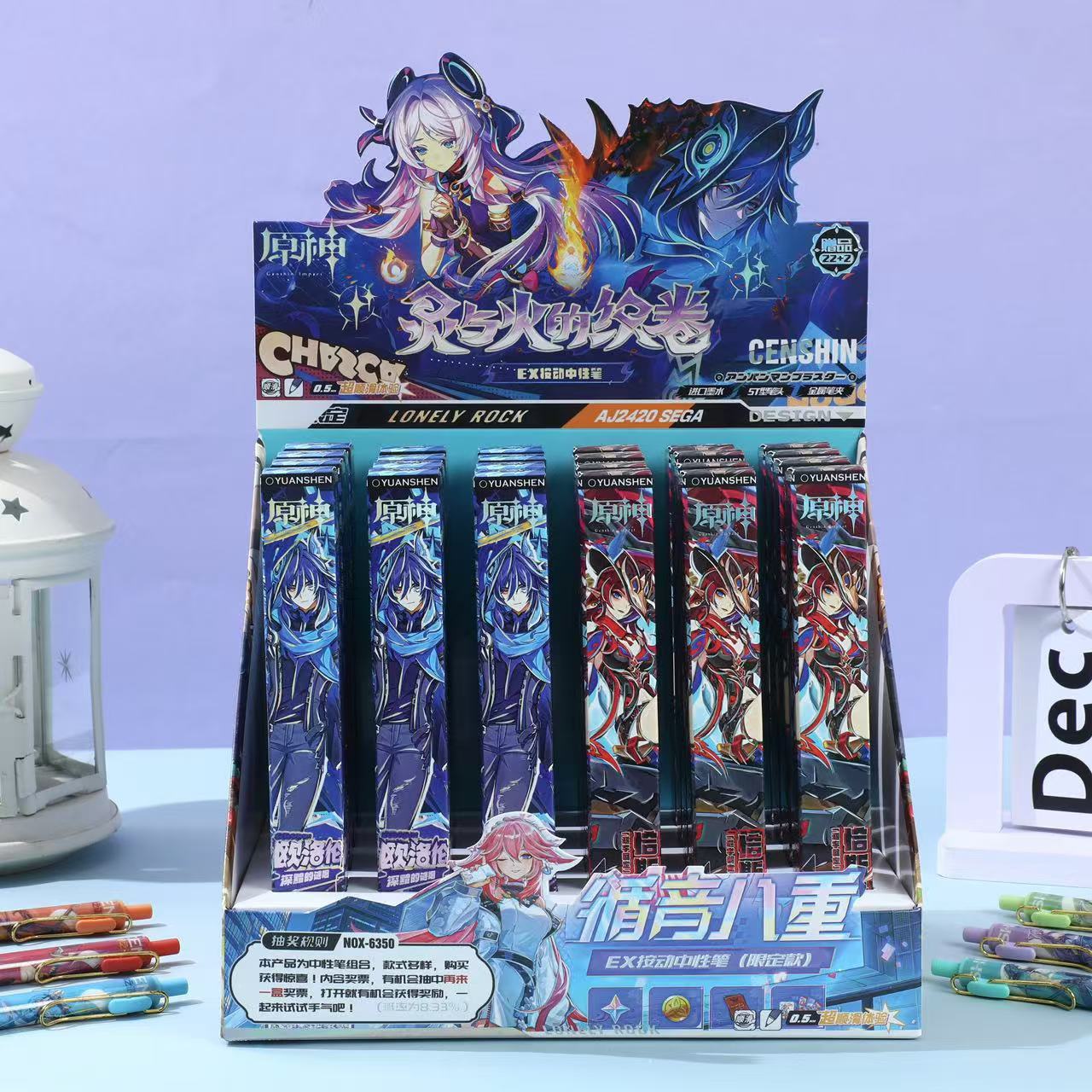 原神新款盲盒笔创意卡通可爱ins高颜值按动中性笔速干黑色水笔0.5