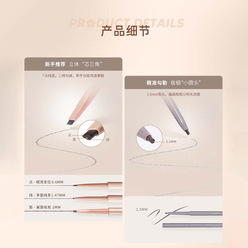 Judydoll橘朵眉笔柔焦雾感眉粉笔极细三角砍刀眉笔网红美妆货源