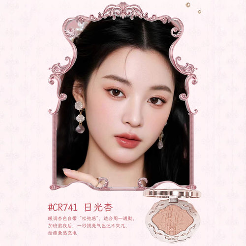 colorrose考拉玫瑰元气腮红盘