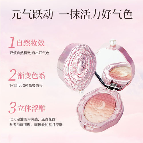 colorrose考拉玫瑰西洋古董渐变