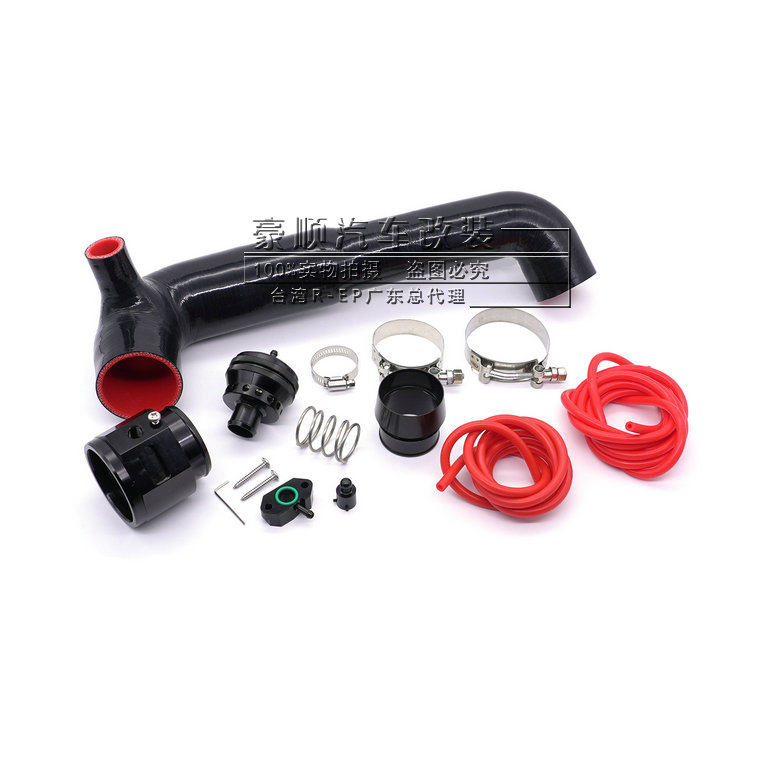 适用大众高尔夫7 凌渡 奥迪A3 EA211改装涡轮硅胶管 泄压阀套装
