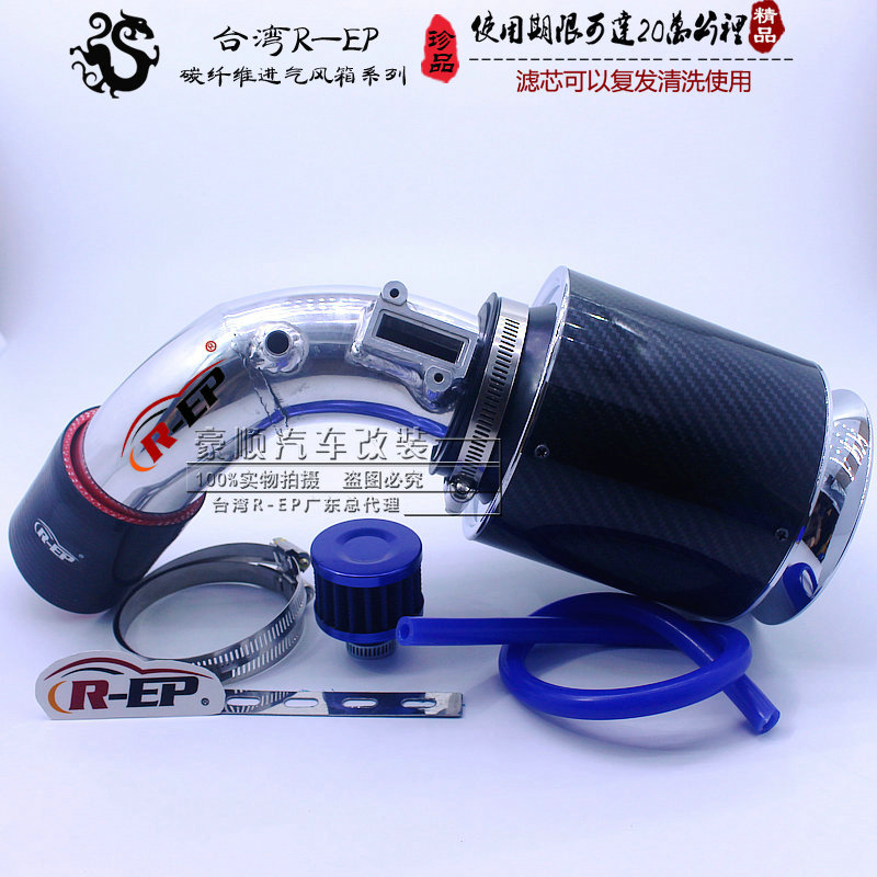 适配日产骊威提升动力改装进气风箱 高流量冬菇头 蘑菇头空滤