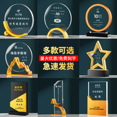 金属新款 奖杯金银铜五角星高档创意定制年会优秀员工颁奖水晶奖牌