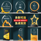 金属新款 奖杯金银铜五角星高档创意定制年会优秀员工颁奖水晶奖牌