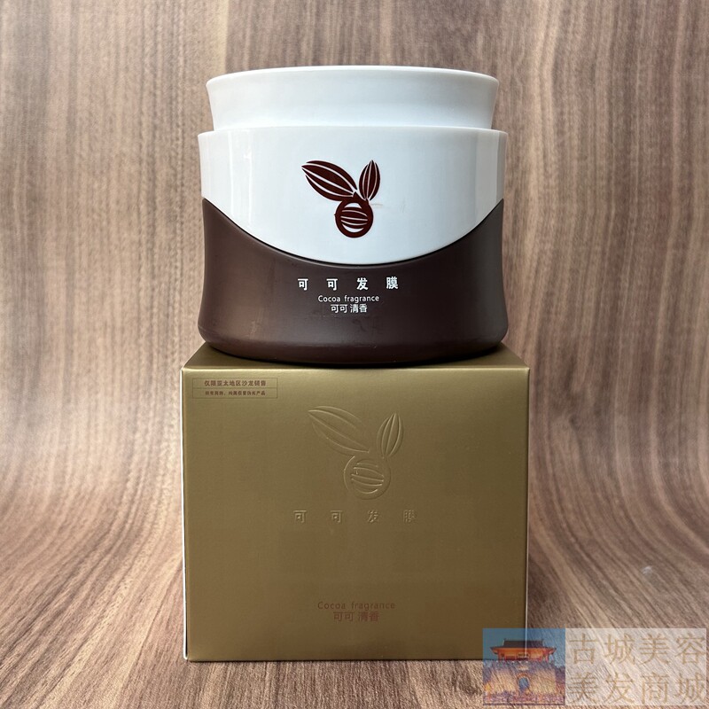 乔菲神奇可可发膜 倒膜焗油膏护发素柔顺滋养受损柔滑滋养1L