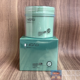 尼高秀发修护护理膜头发理疗发膜500ml护发素倒模焗油膏