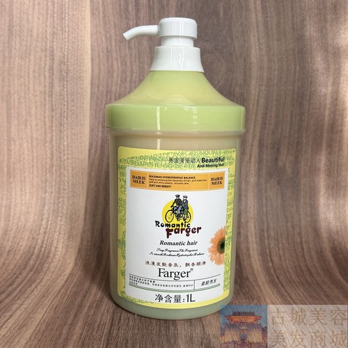 spa水疗干枯柔顺修复护发素