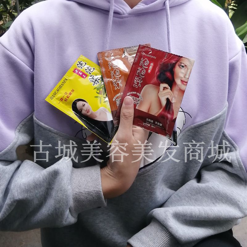 正品温达老姜王泡泡染袋装染发剂膏一洗黑自然黑色栗棕酒红棕黑