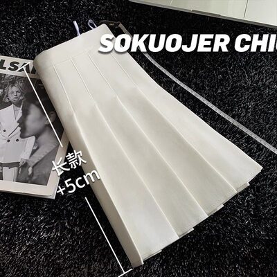 加长白色百褶裙女秋冬202