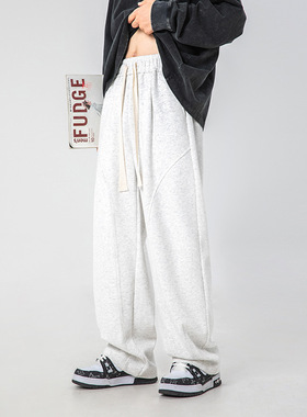 重磅宽松休闲裤男2025年新款夏季直筒垂感阔腿裤灰色卫裤青少年潮