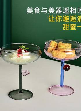 玻璃杯网红ins简约甜品酸奶冰淇淋高脚杯耐热家用彩色水果零食盘