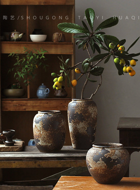 复古寂风会所室内花瓶民宿摆件酒店家居陶瓷花瓶侘禅意粗陶陶罐