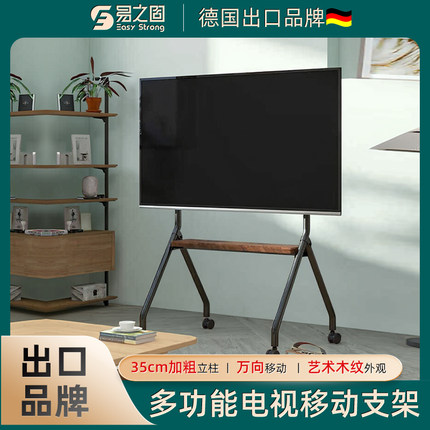 电视机可移动支架小米创维海信65 75寸电视落地式免打孔带轮推车