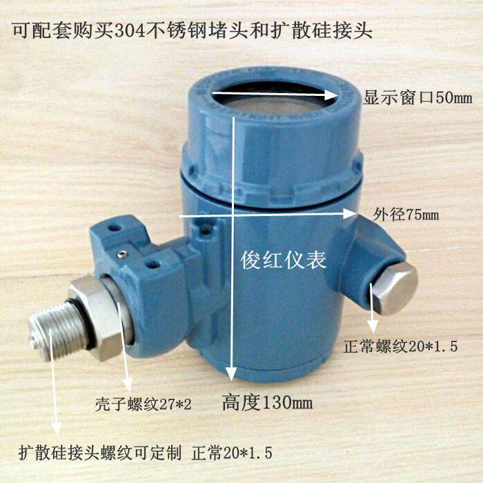 Factory direct sales 3051GP Pressure Transmitters Shell temperature Pressure Transmitters housing Die cast aluminum housingin the Hardware/Tool , Electrical control, Low-voltage electrical, Transmitter category - from Buy2taobao.com to provide professional Taobao agent buy service