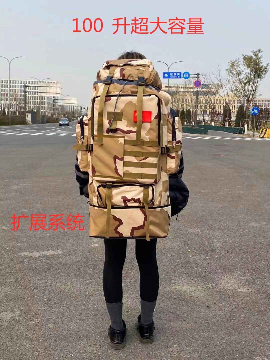 120升超大容量背包打工行李包