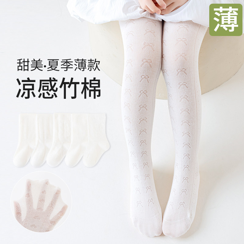儿童连裤袜夏季薄款女宝宝无骨打儿童袜子(0-16岁