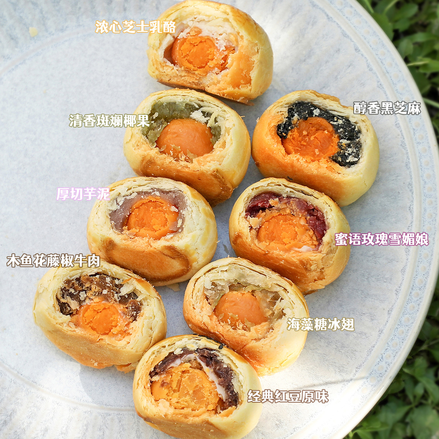 台州手工蛋黄酥中式糕点