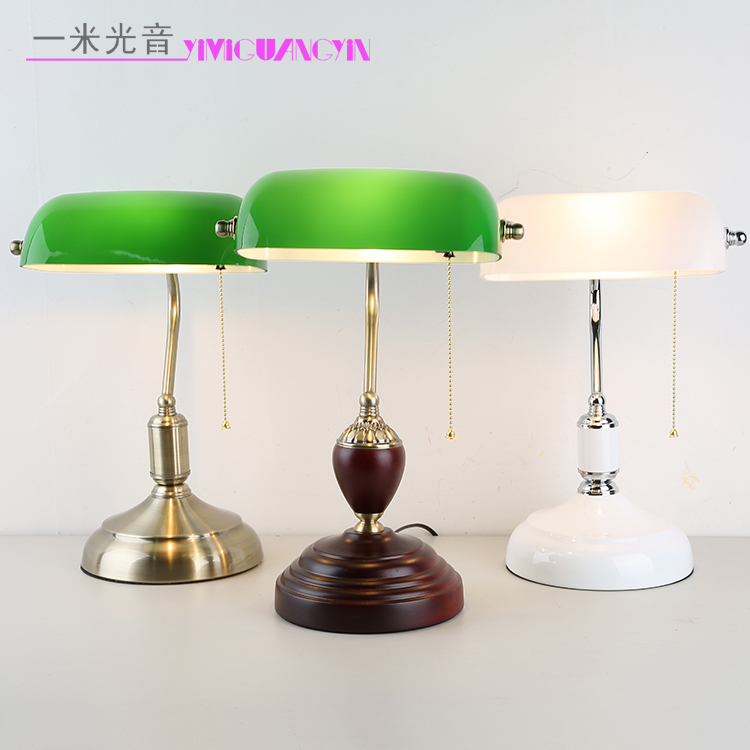 绿色玻璃银行灯民国蒋介石书房