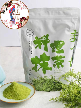 日式嬉野抹茶粉 烘焙 蛋糕 奶茶店专用原料 抹茶拿铁冰淇淋 500g