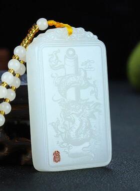 新疆和田玉白玉吊坠羊脂玉挂件籽料玉坠龙行天下牌子生肖龙男女款