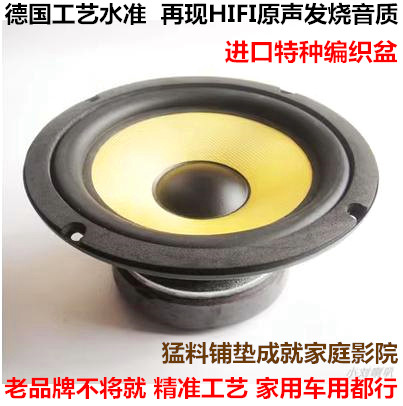 飞乐发烧全频重低音喇叭音质好靓