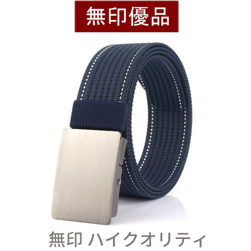 日本無印腰带男士帆布裤腰带