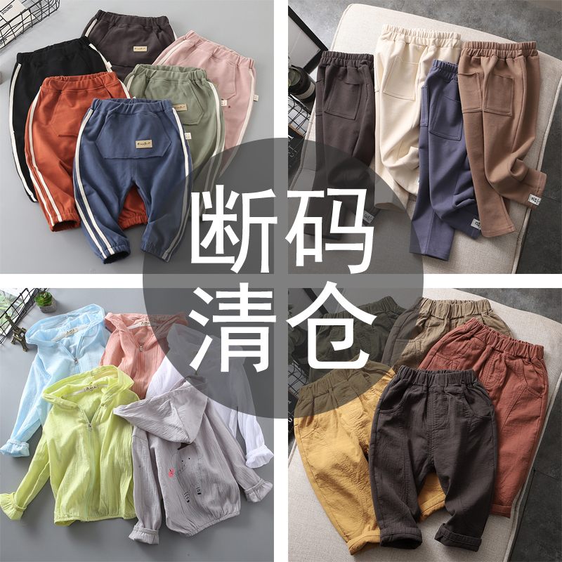 春秋款儿童休闲裤子卫衣体恤衫