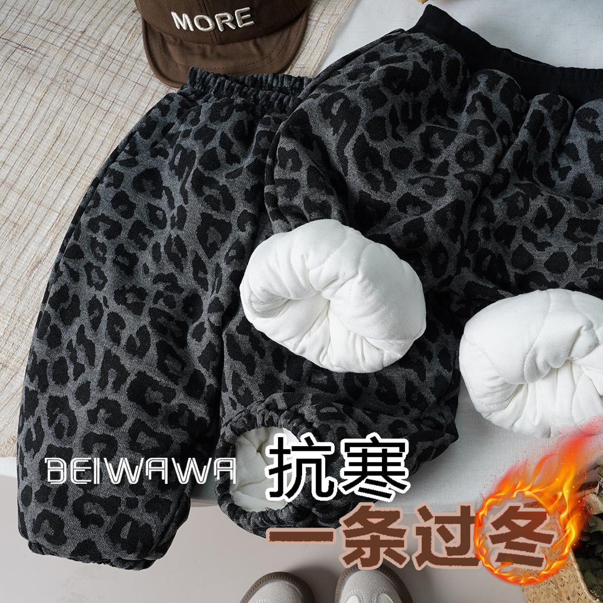 暖暖的~加棉保暖宝宝棉裤来啦~冬新款儿童加厚夹棉豹纹休闲长裤子