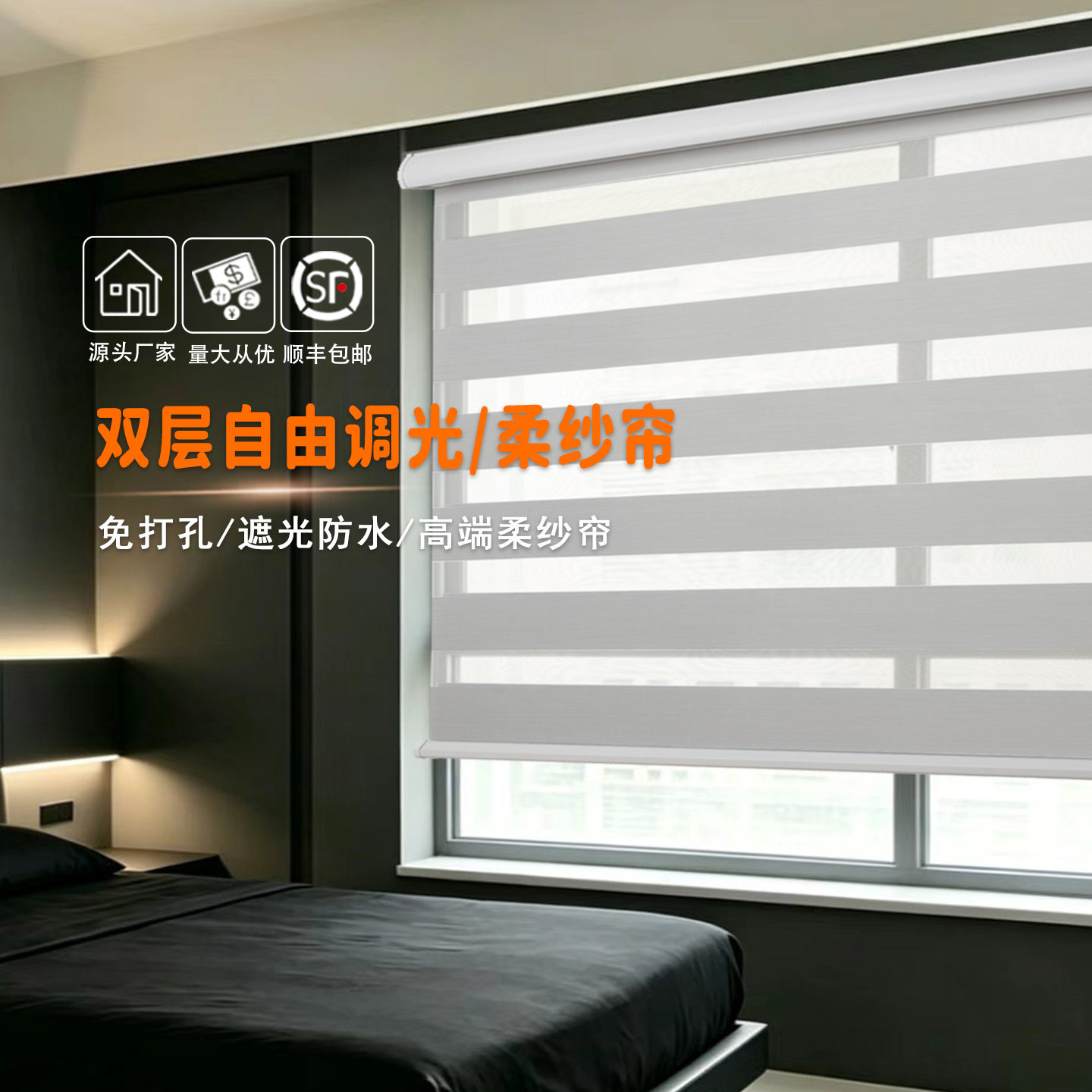 免打孔柔纱帘卷帘办公室书房卫生间防水遮光透气卷拉升降百叶窗帘
