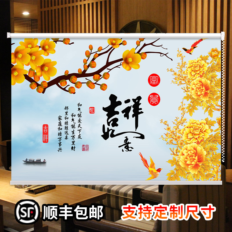 卷帘窗帘定制遮光窗帘书房客厅