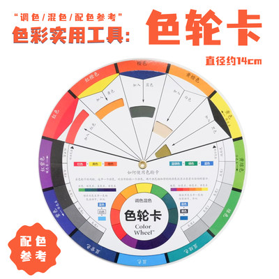 绘画工具色卡新手入门艺术用品