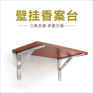 供桌神台家用财神爷墙上支架简约小型神龛供奉台佛柜 佛龛壁挂式