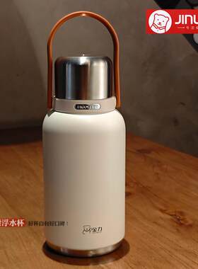 不锈钢手提壶泡茶杯外出携带
