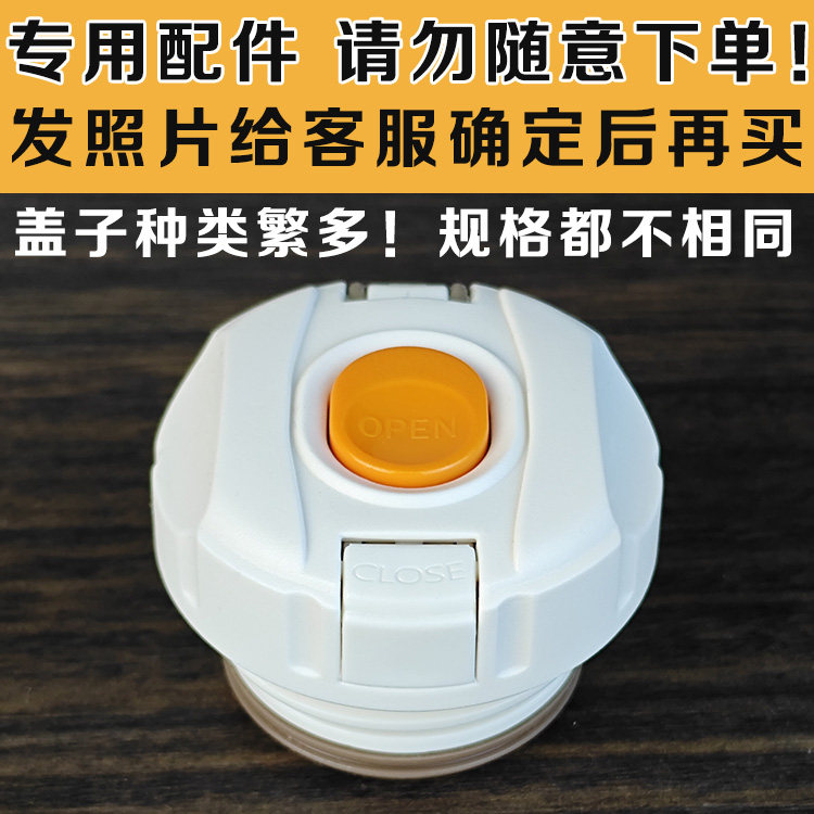 专用可适配苏泊尔KCV13AC10保温杯内塞内盖样式一样才可用 非通用