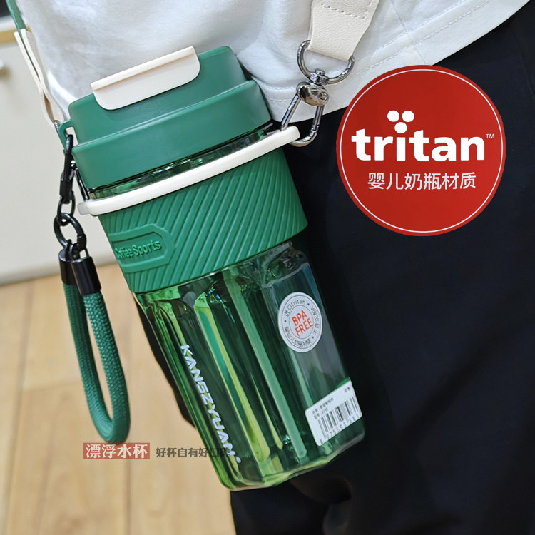 tritan随手杯男女学生运动水杯便携简约双饮杯高颜值咖啡杯吸管杯