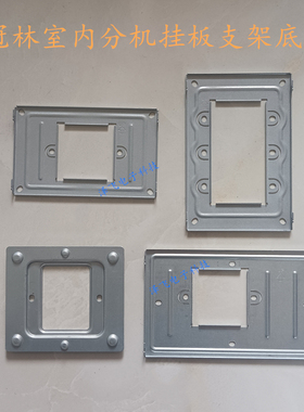 冠林米立101MR室内分机72M可视对讲F62B门铃V2挂板X7支架X4底座V1