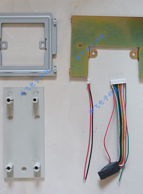 太川TC 2000 3000 U9ZK室内分机R1T1QIS1W可视对讲门铃挂板支架座