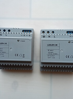 立林24伏开关电源JB-2702KD楼宇可视对讲门禁12V 3.0A 18V 2.2A