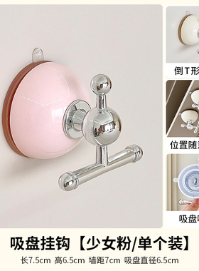 木纹吸盘挂钩强力免打孔玄关门后挂衣钩卫生间强承重无痕浴室粘钩