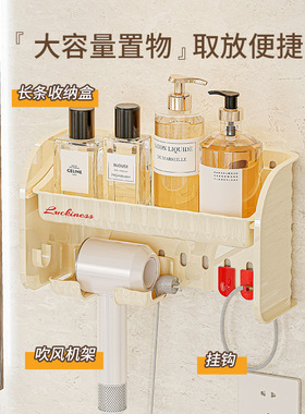 厨房多功能调料品置物架卫生间浴室多层壁挂免打孔收纳架洞洞板