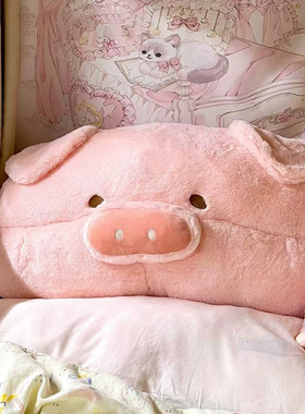 可爱小猪玩偶趴款小猪抱枕床头靠垫宿舍枕头毛绒玩具沙发摆件公仔