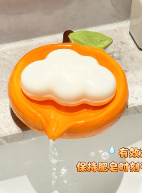 自动沥水可爱小橘肥皂盒家用洗手台卫生间香皂置物架带沥水香皂盒